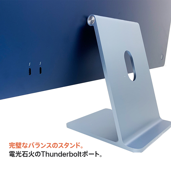 iMac（Apple） 【中古パソコン】Apple iMac 24inch MJV93J/A A2439 4.5