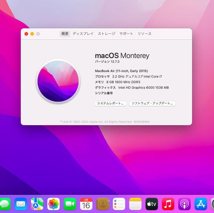 MacBook Air Apple 11.6inch MJVP2J/A A1465 Early 2015 選べるOS