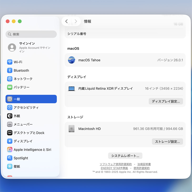 MacBook Pro 【中古パソコン】Apple 16inch MK193J/A A2485 Late 2021