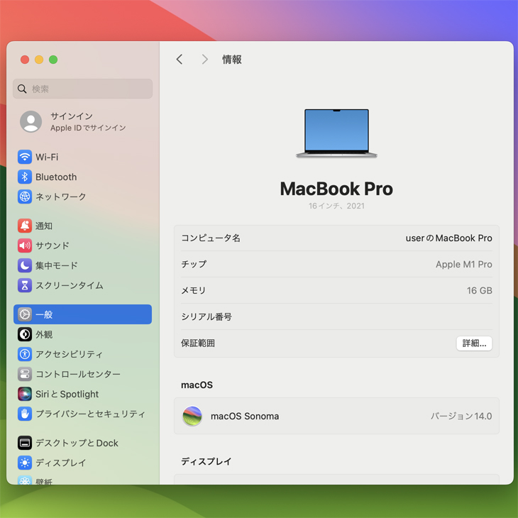 MacBook Pro Apple 16inch FK1E3J/A A2485 Late 2021 TouchID