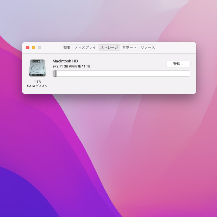 iMac（Apple） Apple iMac 21.5inch MK442J/A A1418 Late 2015 一体型