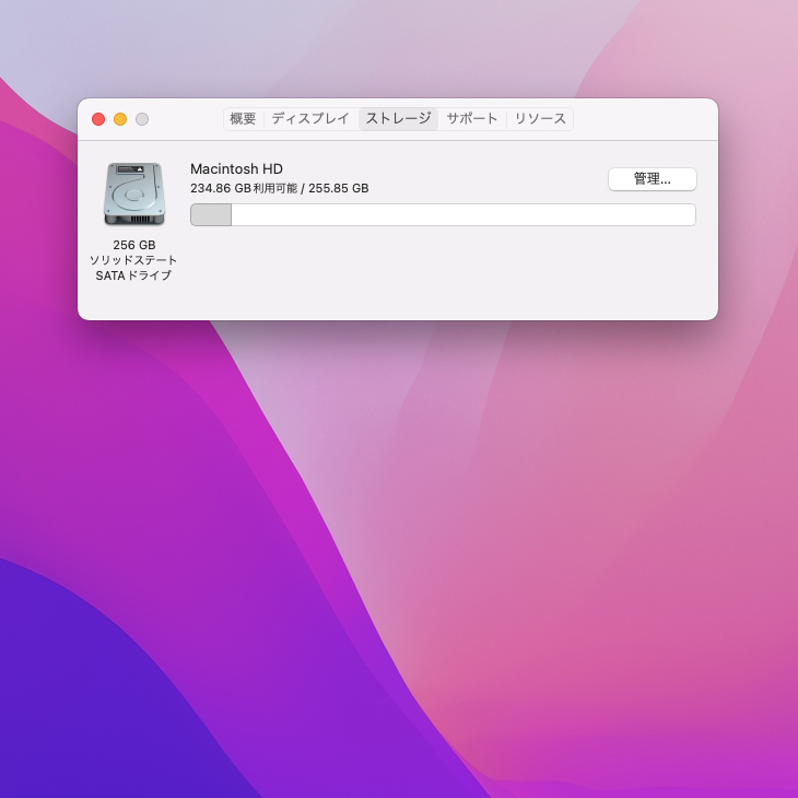 iMac（Apple） 【中古パソコン】Apple iMac 21.5inch MK442J/A A1418