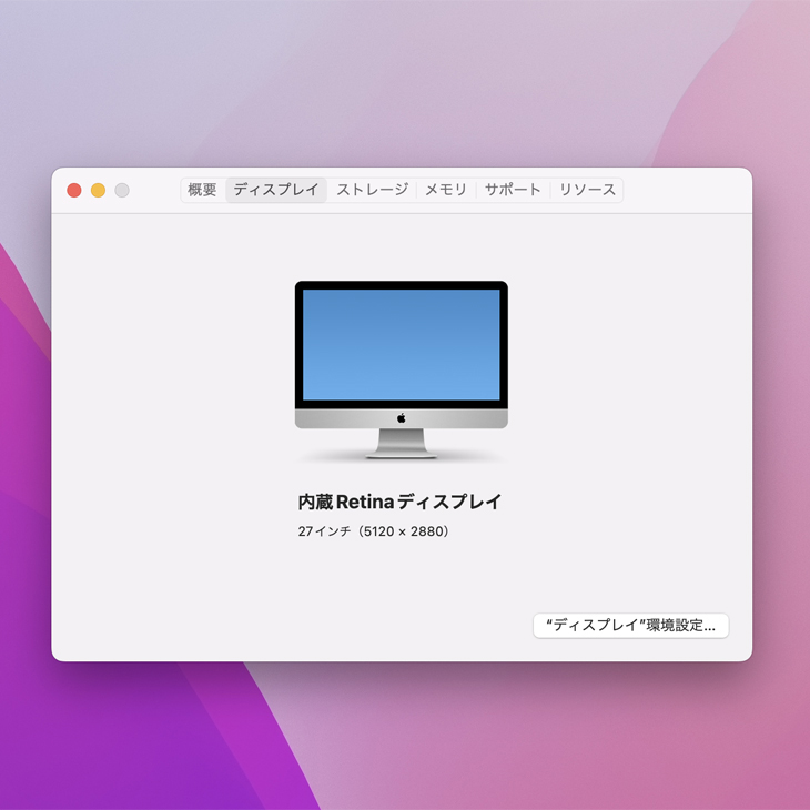 iMac（Apple） Apple iMac 27inch MK462J/A A1419 5K Late 2015 一体型