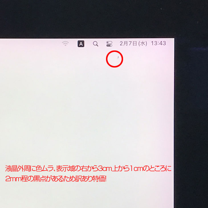 iMac（Apple） Apple iMac 27inch MK462J/A A1419 5K Late 2015 一体型