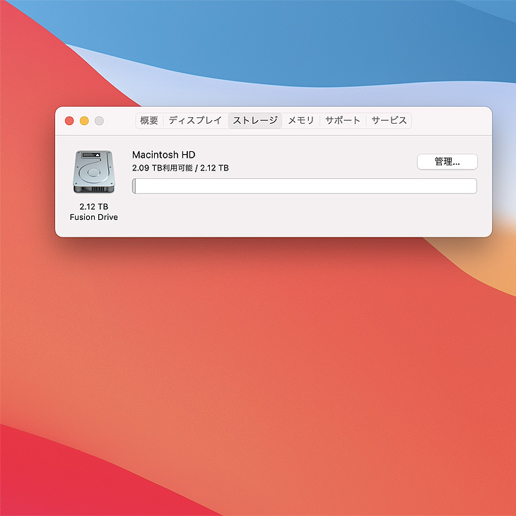 iMac（Apple） Apple iMac MK482J/A Late 2015 A1419 5K 27インチ 一