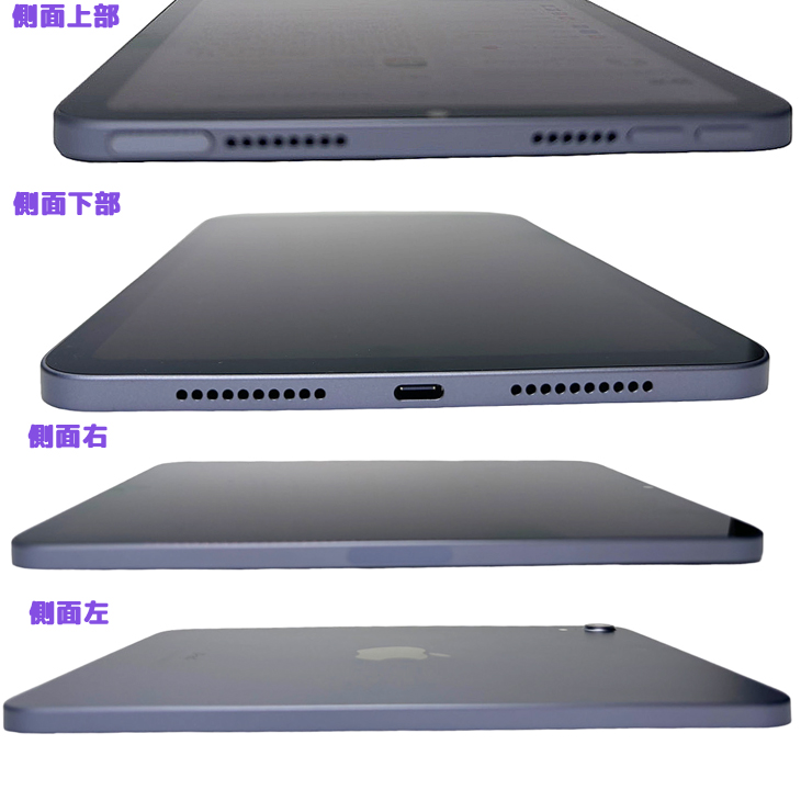iPad 【中古 今だけモバイルバッテリー付】Apple mini6 MK7R3J/A A2567