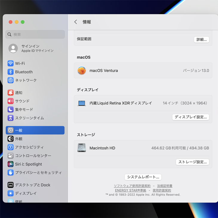 MacBook Pro Apple 14.2inch MKGR3J/A A2442 Late 2021 TouchID 選べる