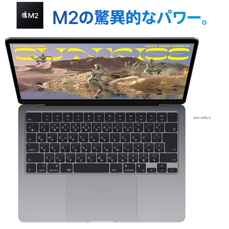 【未開封品】Apple MacBook Air 13.6inch MLXW3J/A A2681 2022 