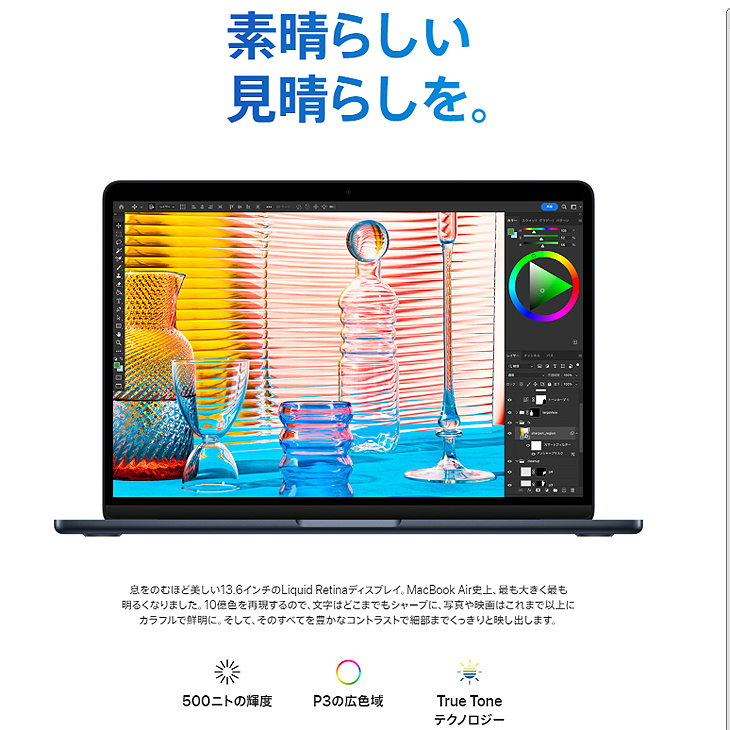 未開封品】Apple MacBook Air 13.6inch MLXW3J/A A2681 2022 TouchID