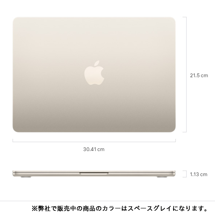 【未開封品】Apple MacBook Air 13.6inch MLXW3J/A A2681 2022 TouchID [Apple M2 8コア  8G SSD256GB 無線 BT カメラ 13.6 Space Gray 純箱] ：未開封