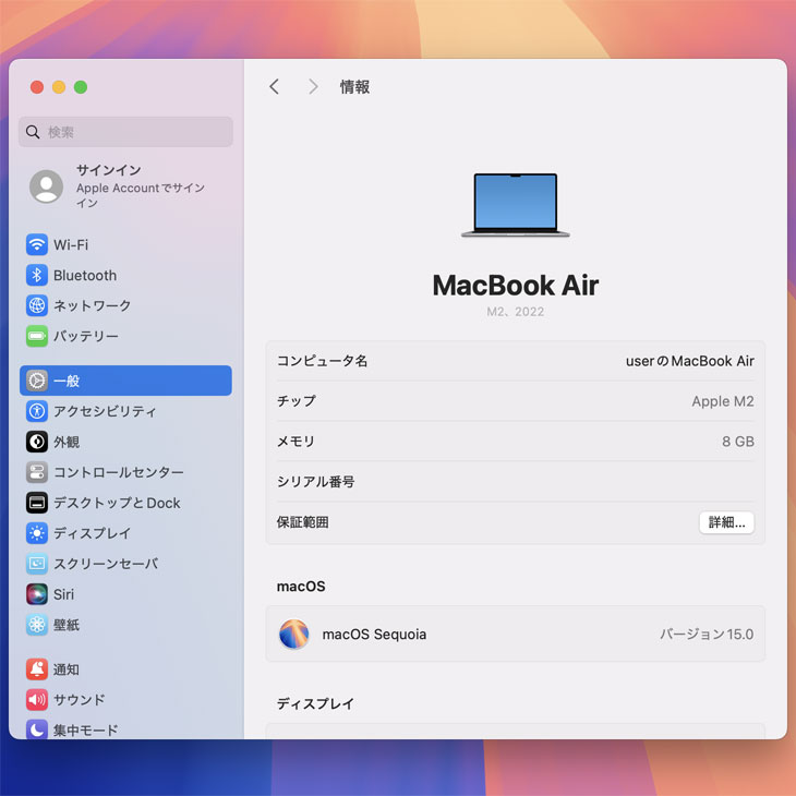 MacBook Air Apple 13.6inch MLXW3J/A A2681 2022 選べるOS