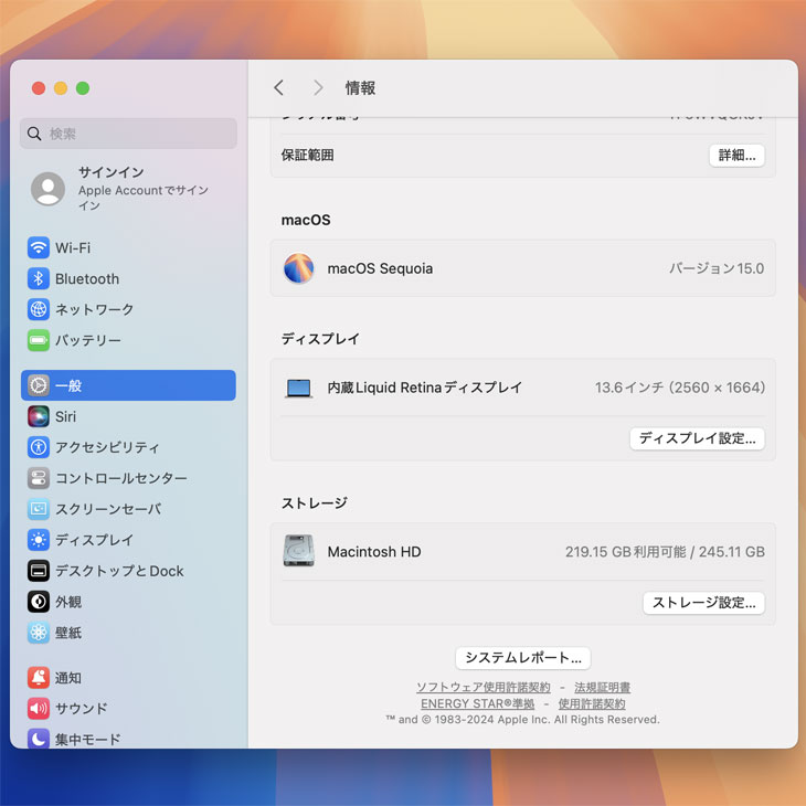 MacBook Air 【今だけハブ付属】Apple 13.6inch MLY13J/A A2681