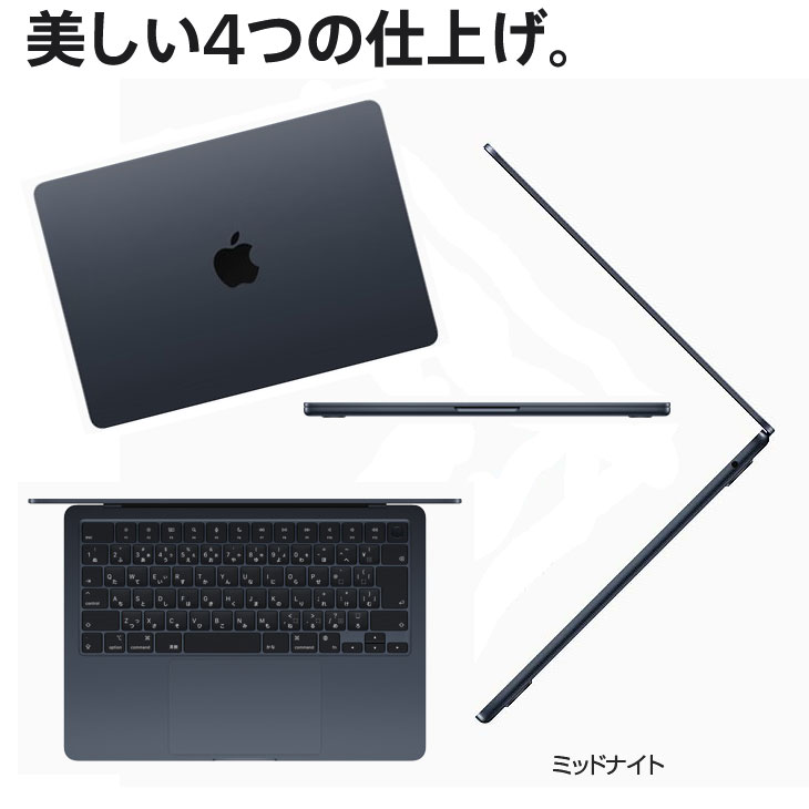 新品未開封 MacbookAir 13.6インチ M2チップ MLY33J/A | accentdental