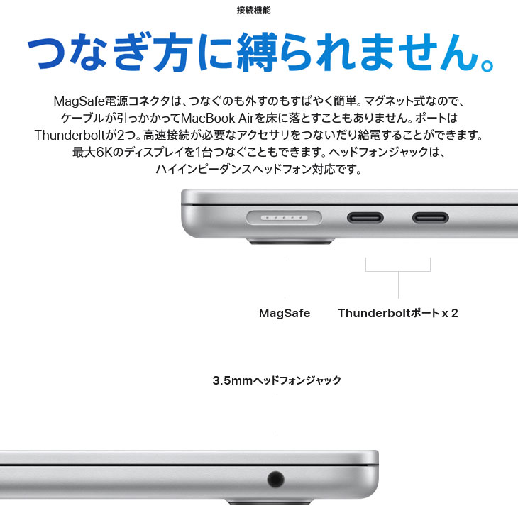 MacBook Air 【未開封】Apple 13.6inch MC7X4J/A A2681 2024 TouchID