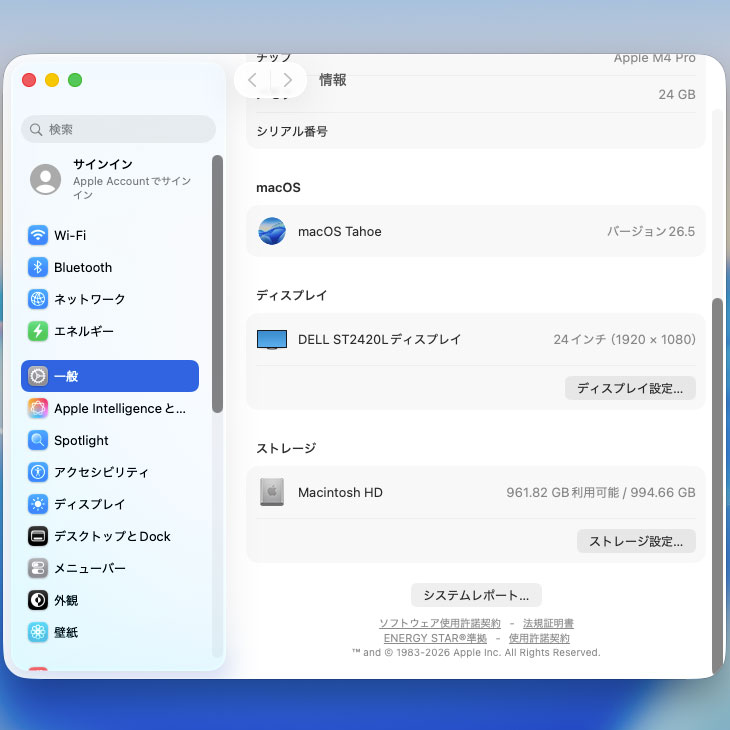 Mac mini 【中古Mac】Apple MCX44J/A A3239 M4 Pro 2024 手のひら