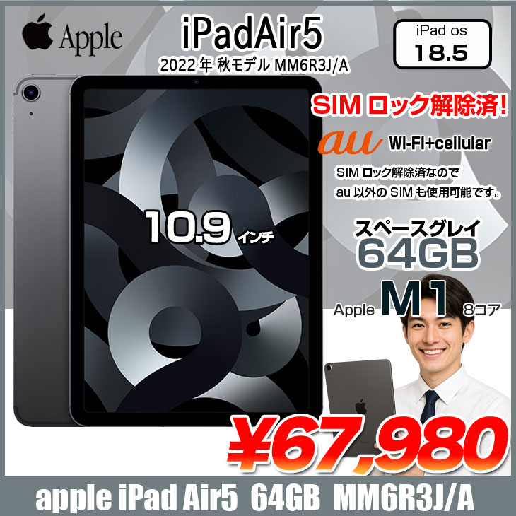 iPadAir5新品保証付き Amazon.co.jp: 【整備済み品】 Apple iPad Air (第5世代) Wi-Fi +