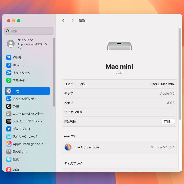 Mac mini Apple MMFK3J/A A2686 M2 2023 小型デスク 選べるOS [Apple 8