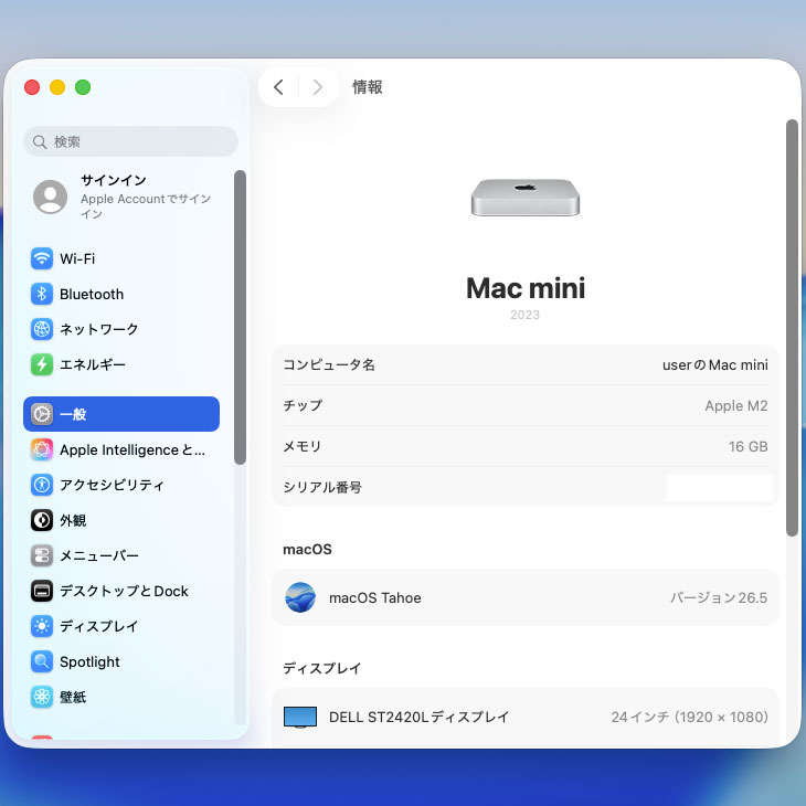 Mac mini 【中古パソコン】Apple MMFK3J/A A2686 M2 2023 小型デスク