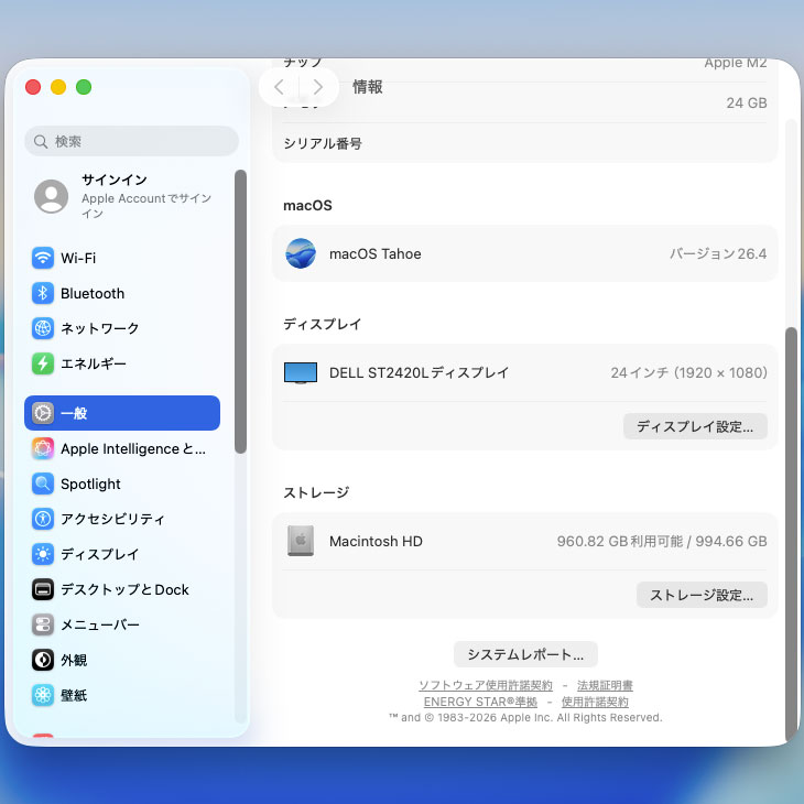 Mac mini 【中古パソコン】Apple MMFK3J/A A2686 M2 2023 小型デスク