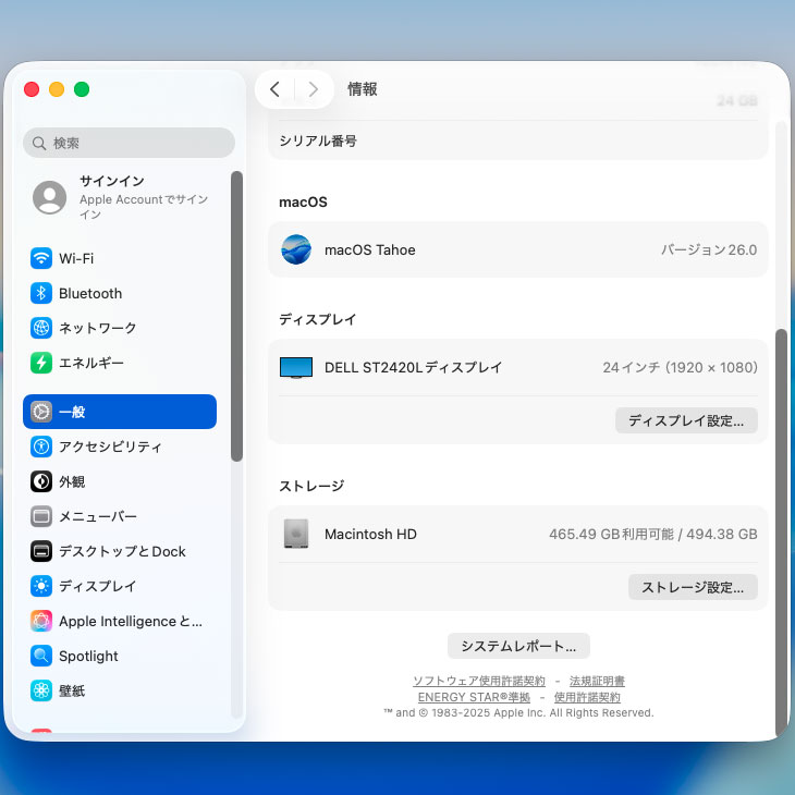 Mac mini 【中古パソコン】Apple MMFK3J/A A2686 M2 2023 小型デスク