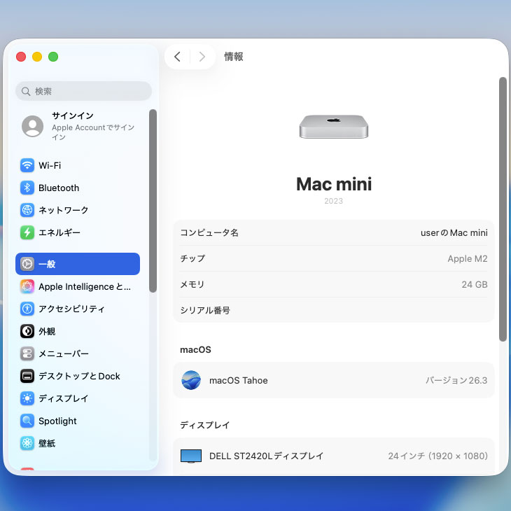 Mac mini 【中古パソコン】Apple MMFK3J/A A2686 M2 2023 小型デスク