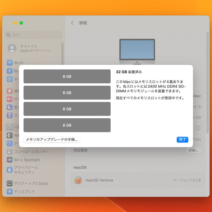 iMac（Apple） 【中古パソコン】Apple iMac 27inch MNE92J/A A1419 5K