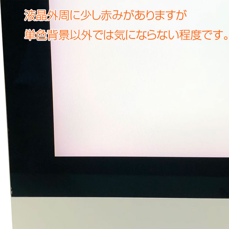 iMac（Apple） 【中古パソコン】Apple iMac 27inch MNE92J/A A1419 5K