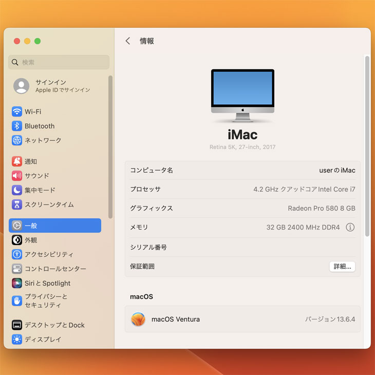 iMac（Apple） Apple iMac 27inch MNED2J/A A1419 5K Mid 2017