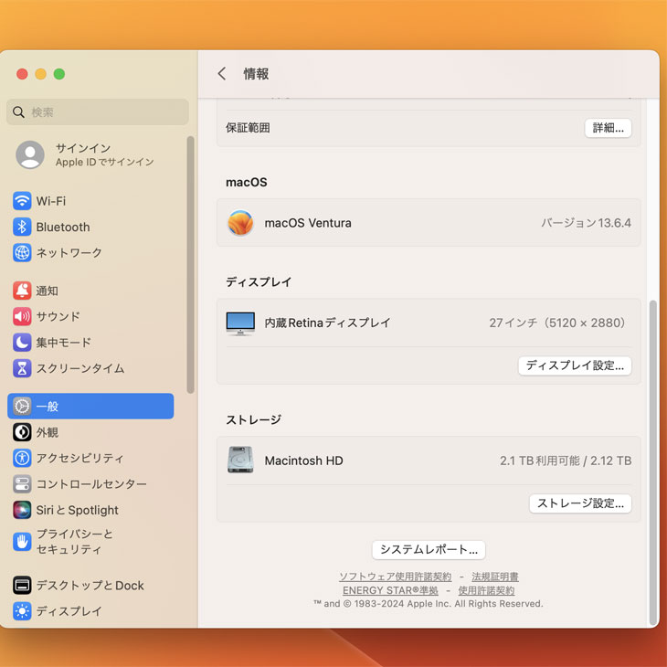 iMac（Apple） Apple iMac 27inch MNED2J/A A1419 5K Mid 2017 一体型