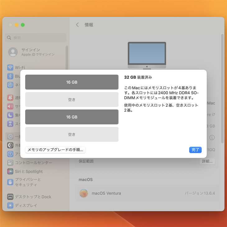 iMac（Apple） Apple iMac 27inch MNED2J/A A1419 5K Mid 2017 一体型