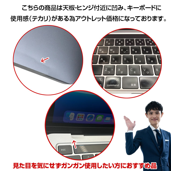 MacBook Pro Apple 13.3inch MNEJ3J/A A2338 2022 選べるOS TouchBar