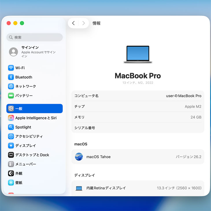 MacBook Pro 【中古】Apple 13.3inch MNEP3J/A A2338 2022 TouchBar