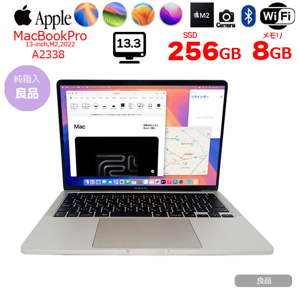 MacBook Pro Apple 13.3inch MNEP3J/A A2338 2022 選べるOS