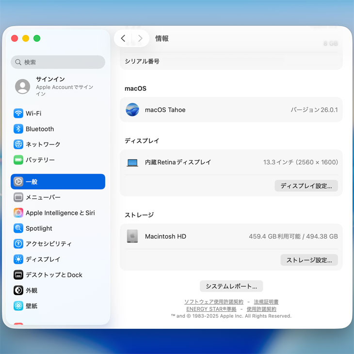 MacBook Pro 【中古】Apple 13.3inch MNEQ3J/A A2338 2022 選べるOS