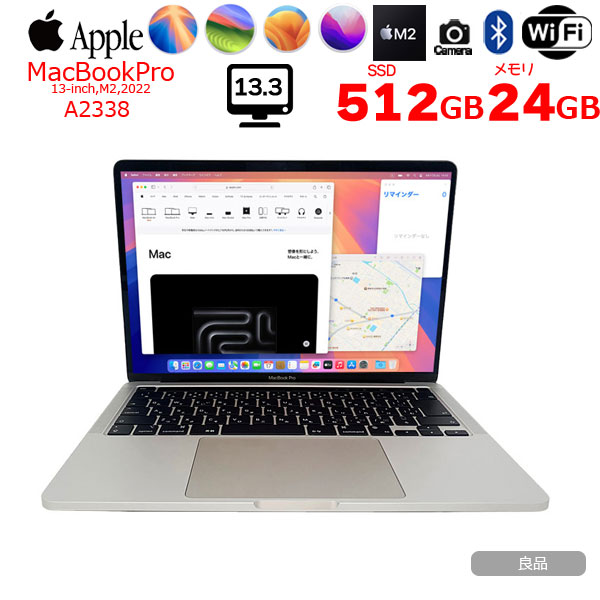 MacBook Pro Apple 13.3inch MNEQ3J/A A2338 2022 選べるOS