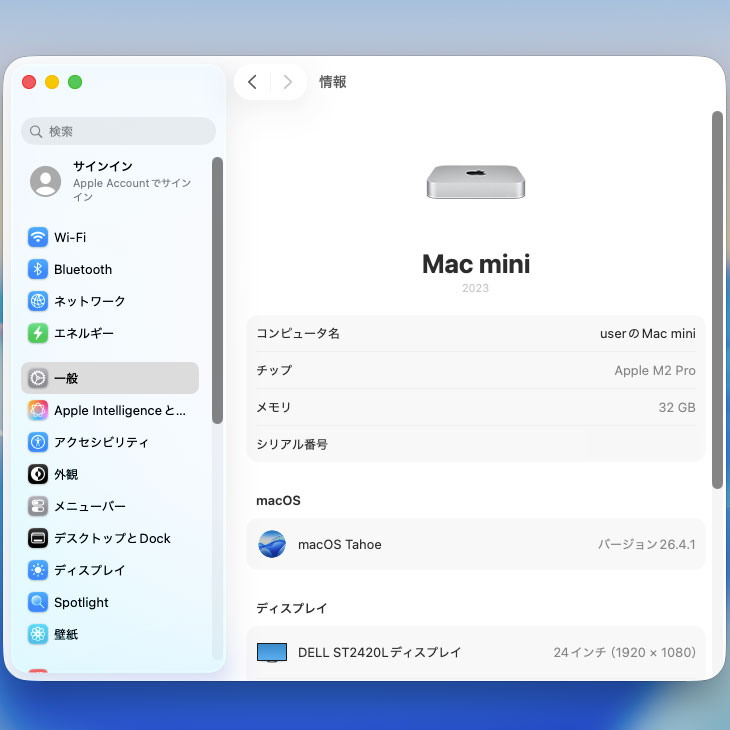 Mac mini 【中古パソコン】Apple MNH73J/A A2686 M2 Pro 2023 小型