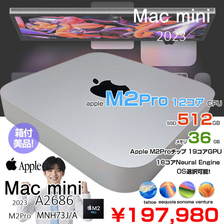 Mac mini 【中古パソコン】Apple MNH73J/A A2686 M2 Pro 2023 小型