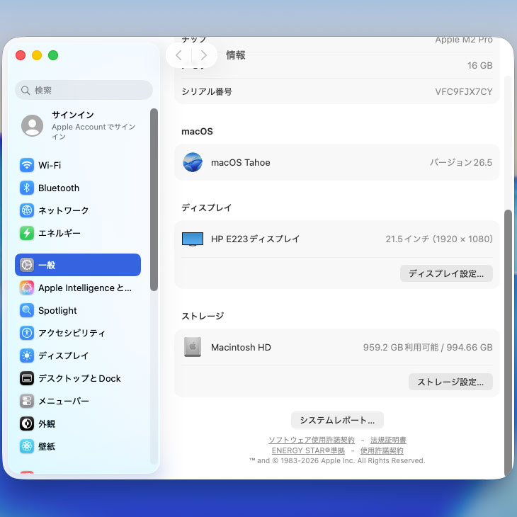 Mac mini 【中古パソコン】Apple MNH73J/A A2686 M2 Pro 2023 小型