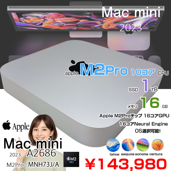 Mac mini 【中古パソコン】Apple MNH73J/A A2686 M2 Pro 2023 小型