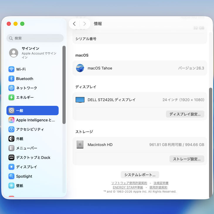 Mac mini 【中古パソコン】Apple MNH73J/A A2686 M2 Pro 2023 小型