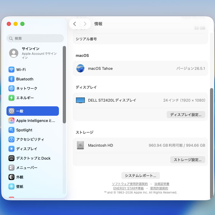 Mac mini 【中古パソコン】Apple MNH73J/A A2686 M2 Pro 2023 小型