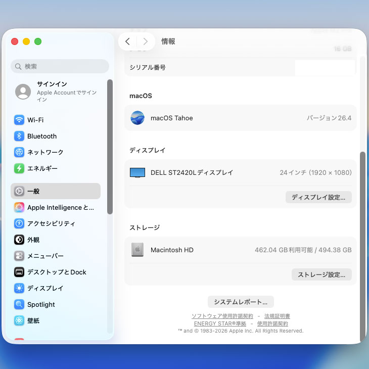 Mac mini 【中古パソコン】Apple MNH73J/A A2686 M2 Pro 2023 小型