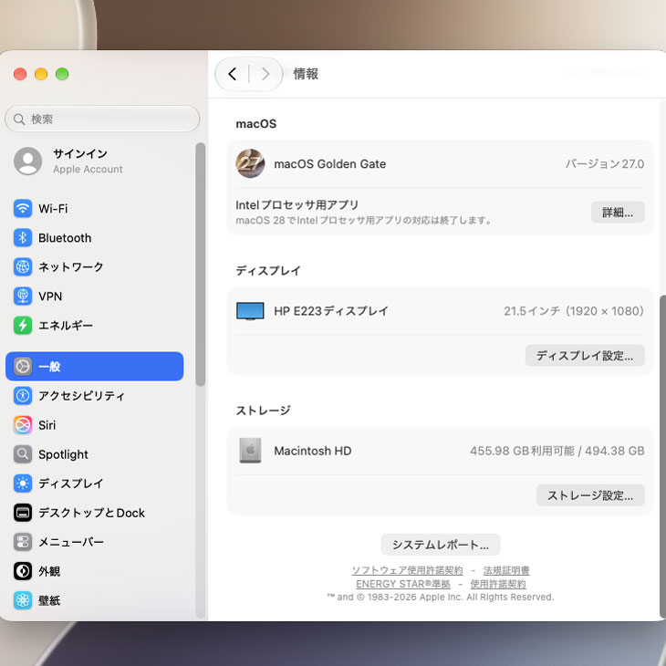 Mac mini 【中古パソコン】Apple MNH73J/A A2686 M2 Pro 2023 小型