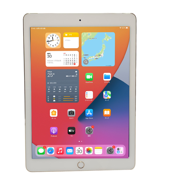 iPadAir2 便利に使える付属品付もりもり9点福袋 】Apple iPad Air2