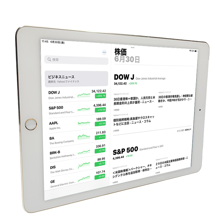 iPad本体 AU Cellular Apple iPad Air 2 MNVR2J iPad Air Apple au Air2 Cellular 32GB ゴールド MNVR2J/A WI-FI