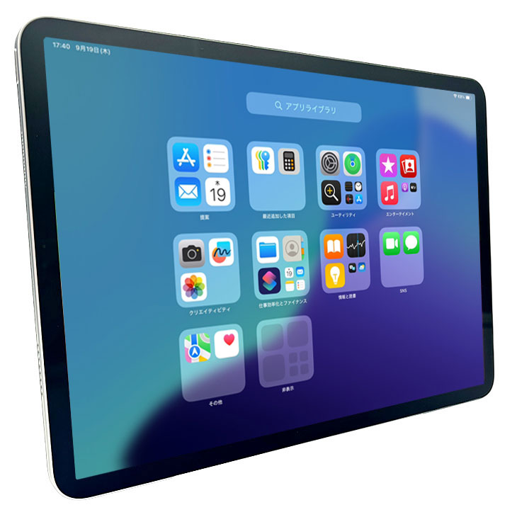 iPad 【今だけモバイルバッテリ付】Apple Pro4 第4世代 MNXE3J/A
