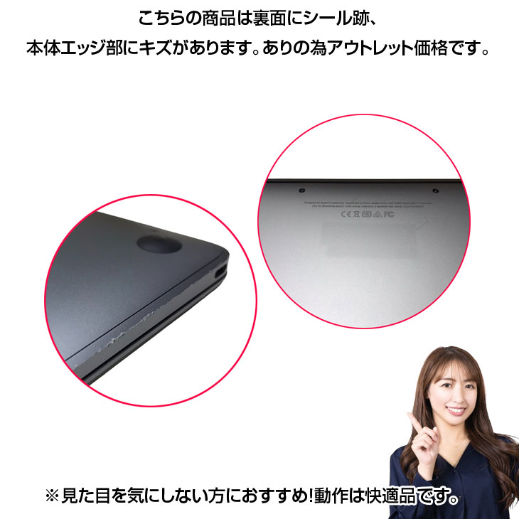 【極美品・低使用】MacBook 12インチ 2017 【充放電回数90回】 Macノートブックのバッテリーの充放電回数を調べる - Apple サポート