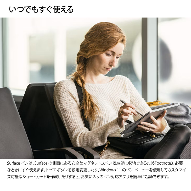 Surface 【新品未開封】Microsoft Surfaceペン サーフェス純正ペン