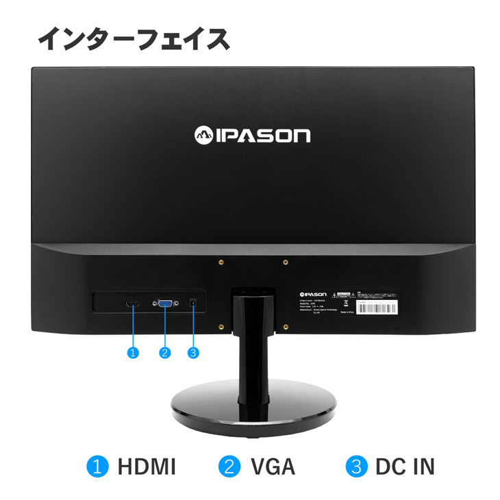PASOUL 【新品】PASOUL LED液晶モニター IPASON E241 23.8