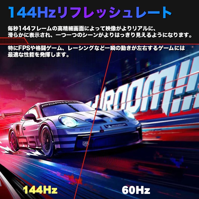 PASOUL ゲーミングモニター IPASON F3232K-M 32インチワイド ブラック
